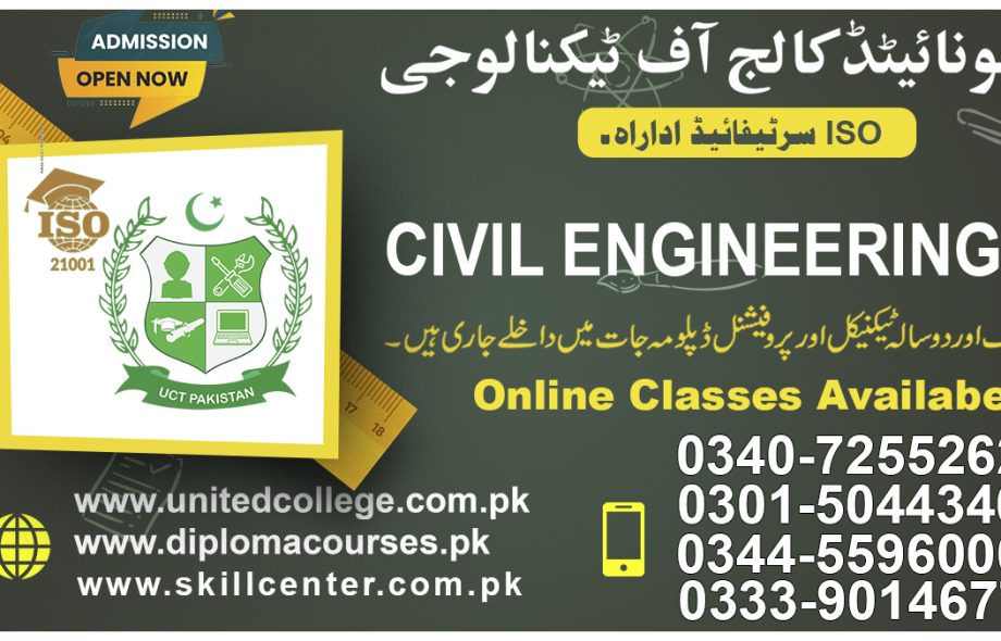 Civil Engineering Course in Rawalpindi