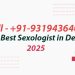 Who is The Best Sexologist in Delhi 2025?