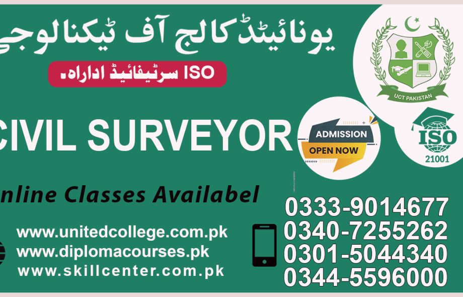 Civil Surveyor Course in Rawalpindi Islamabad