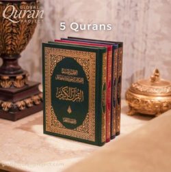 Quran Gift Set