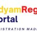Udyam