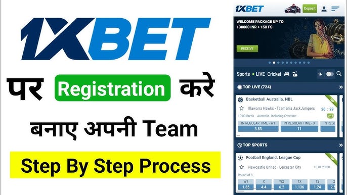 1xBet