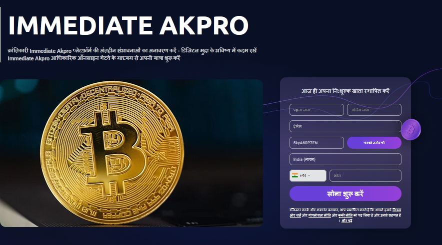 Immediate Akpro Review