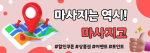 출장안마