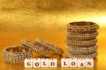 gold loan in Dindigul