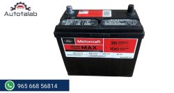 Motorcraft BXT-51R