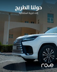 CarRentalKuwaitAirport
